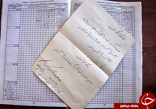 جای خالی آقا معلم+ عکس