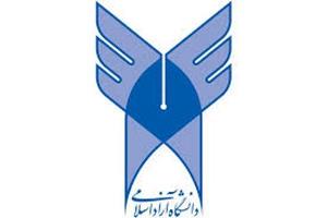 راه‌اندازی شهرک فناوری آزاد(شفا)  در دستور کار دانشگاه