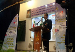 برتری در دریا با کنترل الکترومغناطیس