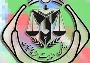 پرداخت ۲۰۰ میلیون ریال به مددجویان ایرانشهری انجمن حمایت از زندانیان
