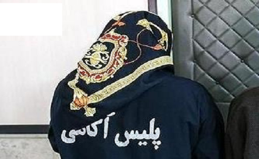 ناکامی زن جوان در قاچاق مواد مخدر