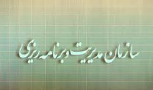 تخصیص 56درصد اعتبارات در گلستان