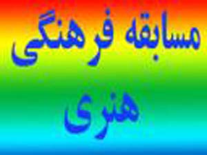تجلیل از برگزیدگان مسابقه قرآنی هفت نشانه