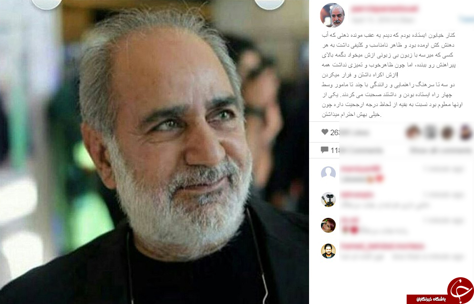 متنی پند آموز در اینستاگرام پرویز پرستویی