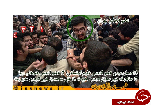 پروژه جنجال و آشوب در دانشگاه تهران با تصویر یکی از سران فتنه
