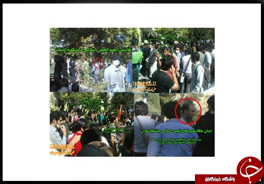 پروژه جنجال و آشوب در دانشگاه تهران با تصویر یکی از سران فتنه
