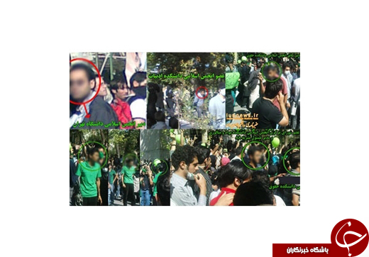 پروژه جنجال و آشوب در دانشگاه تهران با تصویر یکی از سران فتنه