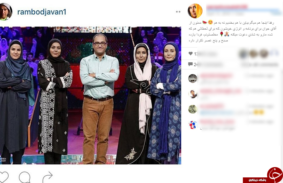 بیاید اینجا با هم بخندیم+ اینستاپست