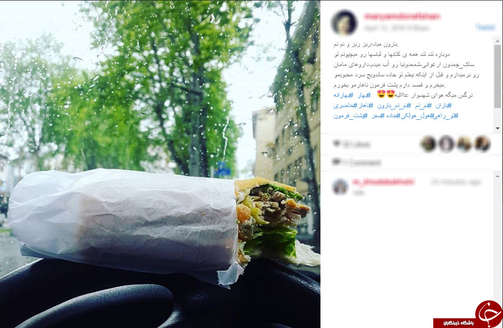 بارش باران در اینستاگرام+اینستا پست