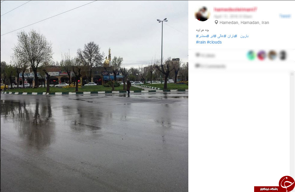 بارش باران در اینستاگرام+اینستا پست