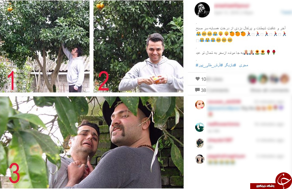 وقتی شیطنت ظلی پور گل میکند+ اینستاپست ///