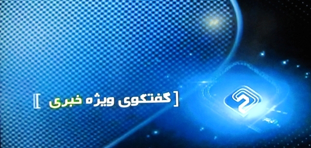 سلطانی: رشد اقتصاد لزوماً منجر به اشتغال نمی شود/ فولادگر: وظیفه ایجاد اشتغال فقط بر عهده دستگاه اجرایی نیست