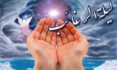 امشب ، شب گردآمدن هزاران فرشته به دور کعبه