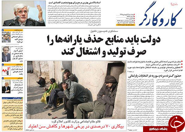 از هشدار ظریف به عربستانی ها تا ارتش سعودی در شرق