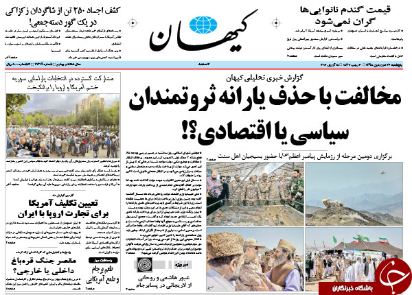 از هشدار ظریف به عربستانی ها تا ارتش سعودی در شرق