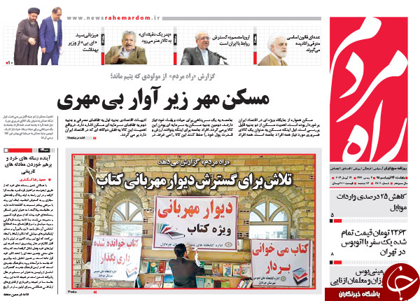 از هشدار ظریف به عربستانی ها تا ارتش سعودی در شرق