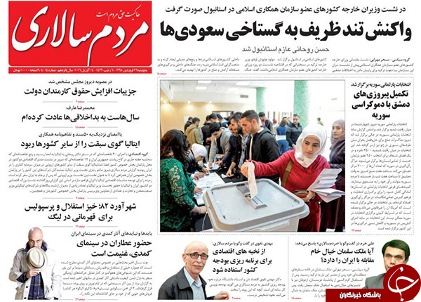 از هشدار ظریف به عربستانی ها تا ارتش سعودی در شرق