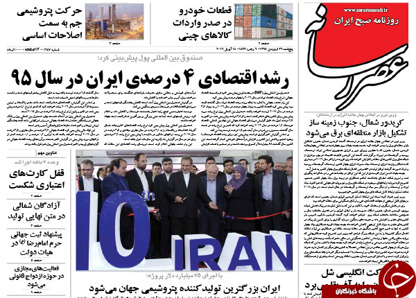 از هشدار ظریف به عربستانی ها تا ارتش سعودی در شرق