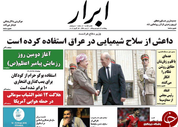 از هشدار ظریف به عربستانی ها تا ارتش سعودی در شرق