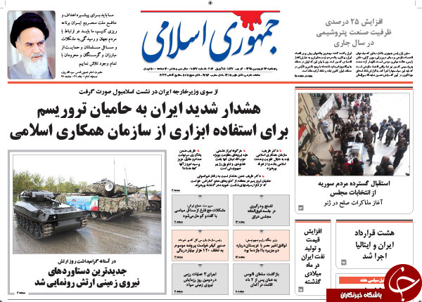 از هشدار ظریف به عربستانی ها تا ارتش سعودی در شرق