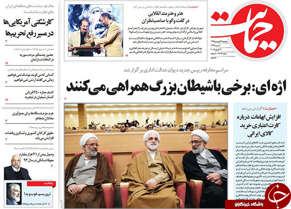 از هشدار ظریف به عربستانی ها تا ارتش سعودی در شرق