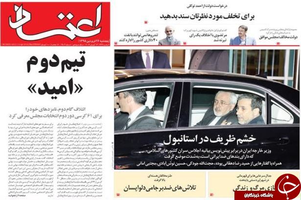 از هشدار ظریف به عربستانی ها تا ارتش سعودی در شرق