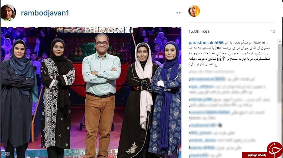 پرستو صالحی