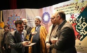 تقدیر از برترین های جشنواره هنرهای نمایشی قرآن و عترت کردستان