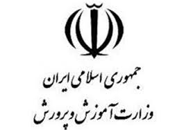 معلم فداکار