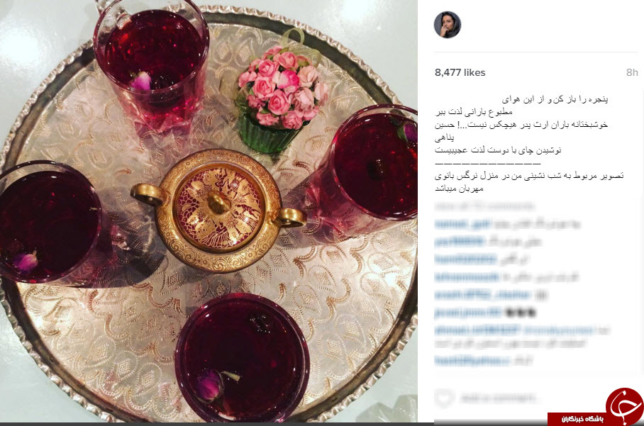 اینستاگردی