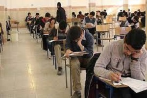 مهلت تغییر محل آزمون امتحانات پایان ترم دانشجویان کارشناسی و کارشناسی ارشد دانشگاه پیام نور
