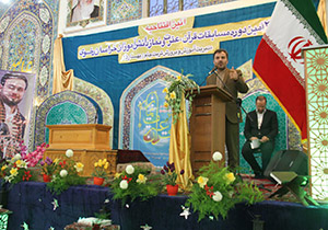 آغاز سی&zwnj; و چهارمین مسابقات استانی قرآن ، عترت ونماز در تربت جام