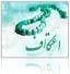 مساجد آماده برای اعتکاف