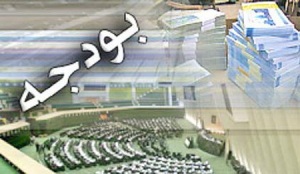 300 پروژه عمرانی نیازمند بودجه 200 میلیارد
