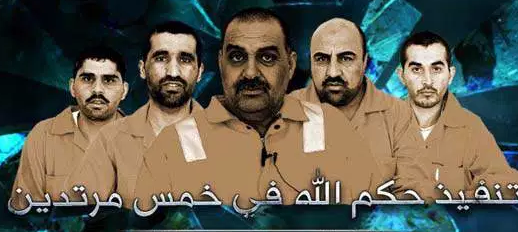 جنایت جدید داعش/ اعدام 5 نفر در عراق+ تصاویر