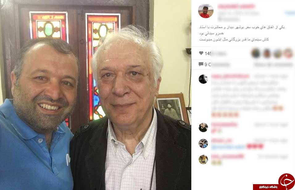 سلفی صالحی در کنار خسرو سینایی