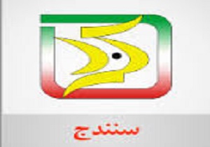 رادیو کردستان دومین رادیو برتر کشور