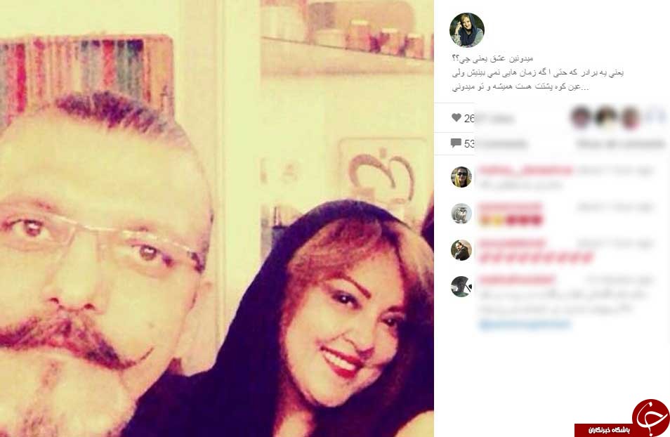 عشق از نگاه پرستو گلستانی+ اینستاپست