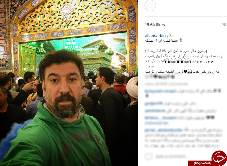 اینستاگردی