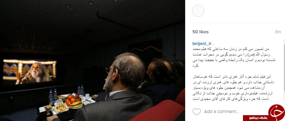 اینستاگردی