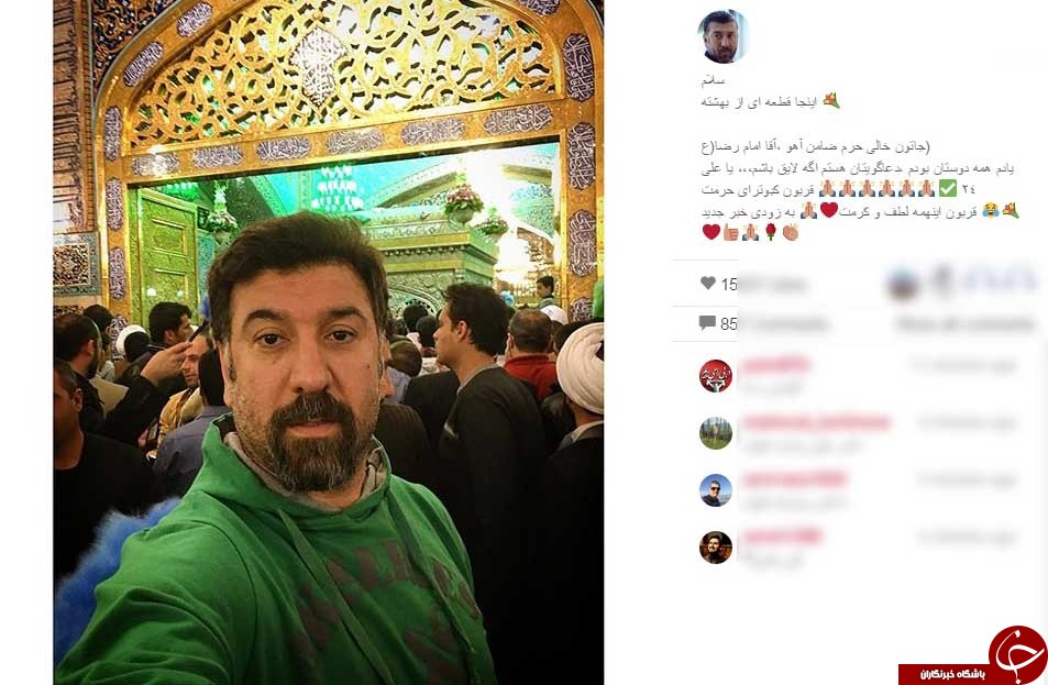 حضور علی انصاریان در قطعه ای از بهشت+ اینستاپست