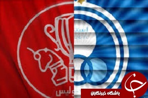 سرخابی‌ها به ميدان نمی روند!