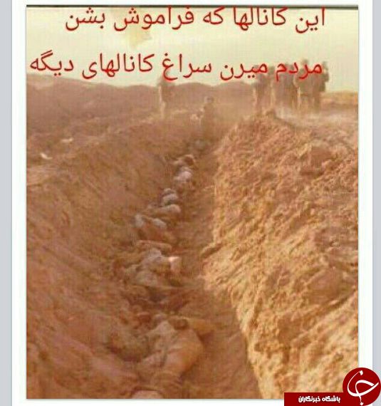 حضور قطعی سردار سلیمانی در این کانال +تصاویر