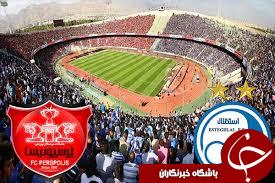 فتاحی: دربی حتما فردا برگزار می شود