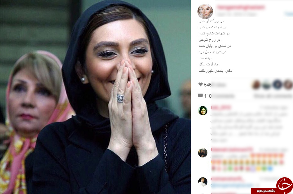 هنگامه قاضیانی