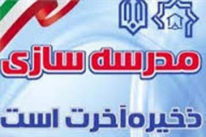 ۲ هزار ۸۷۰ کلاس غیراستاندارد نیازمند 500 میلیارد تومان اعتبار