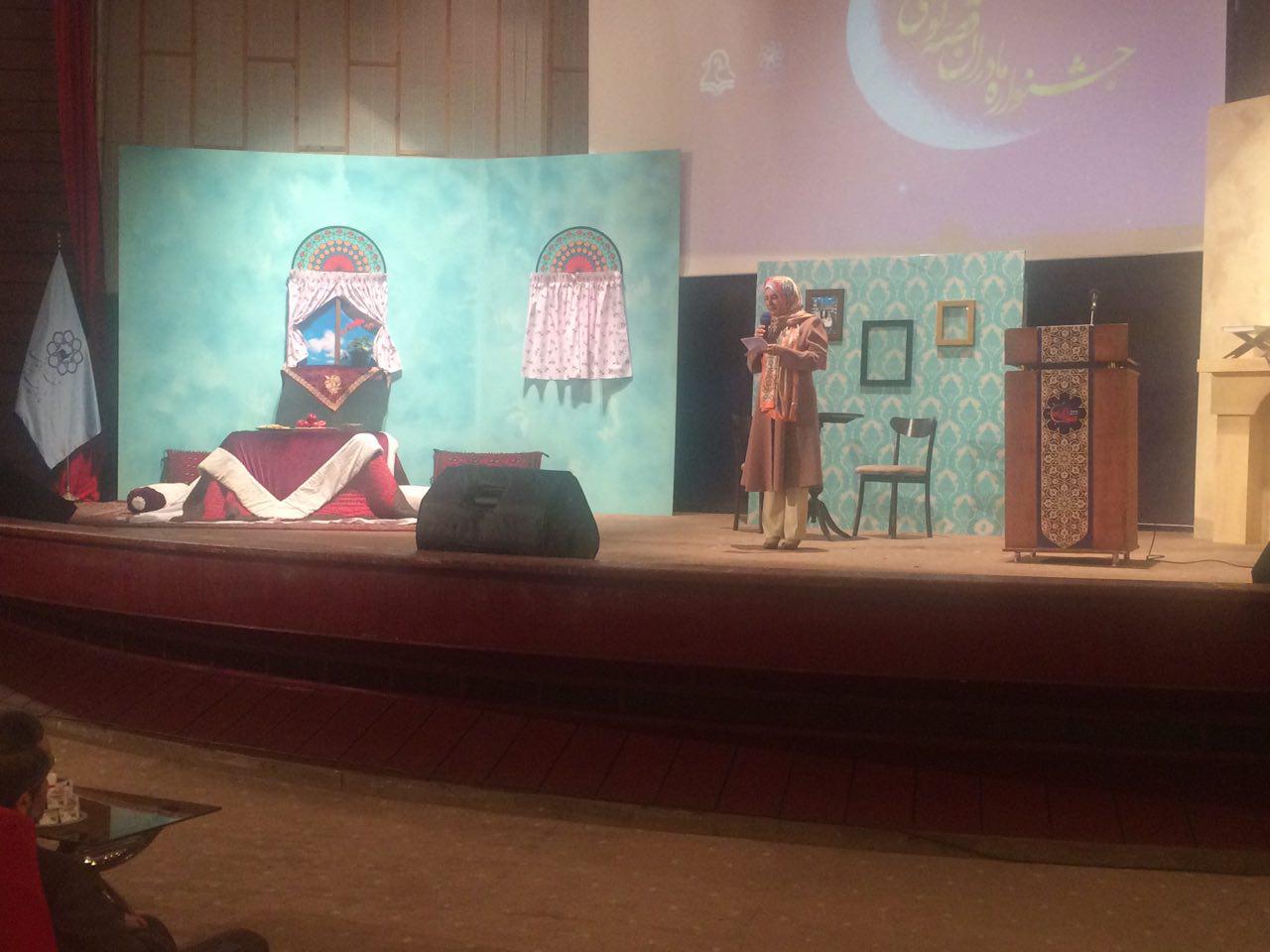 جشنواره مادران قصه گو به ایستگا آخر رسید
