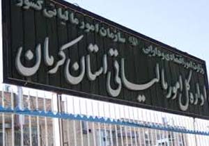 اعتبار مناطق محروم کرمان پَر!/افزایش 20درصدی درآمد استان