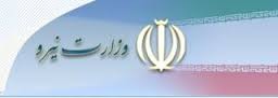 طرح عجیب وزارت نیرو برای چاههای غیرمجاز