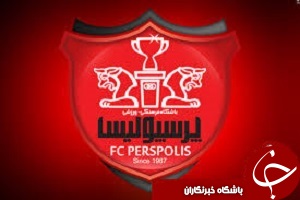 شارژ مالى سرخپوشان قبل از دربى/ برنامه سرخپوشان براى دربى